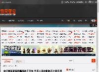 全红婵家新房因暴雨施工积水 负责人回应影响不大利于养护 _ 游民星空 GamerSky.com