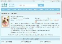 穿越七零：带空间下乡嫁兵王全文免费阅读,穿越七零：带空间下乡嫁兵王完整版 - 文学馆