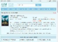 被国足封杀后，在西甲肝属性成球神全文免费阅读,被国足封杀后，在西甲肝属性成球神完整版 - 文学馆