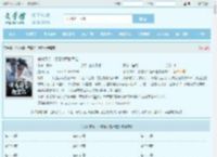 杀伐果断：带着将军抢皇位最新章节,杀伐果断：带着将军抢皇位无弹窗 - 文学馆