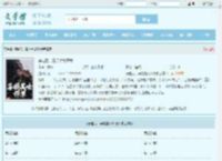 穿越后，喜提美女师尊最新章节,穿越后，喜提美女师尊无弹窗 - 文学馆