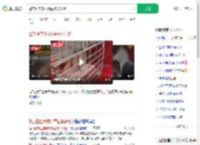 警方回应赤裸幼童被关铁笼_360搜索