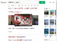 空难幸存者走出火场最新画面_360搜索