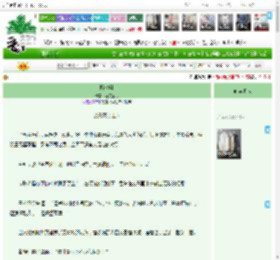 《醒时梨》程咬金毛　^第13章^ 最新更新:2025-11-11 14:02:35 晋江文学城