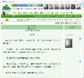 《贵女错嫁重生后》自闲青山里　^第7章^ 最新更新:2025-11-11 12:00:01 晋江文学城