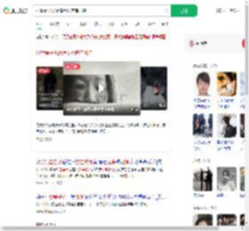 打晕妻子扔悬崖致死庭审取消_360搜索