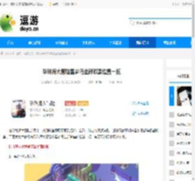 珍珠海大冒险星梦岛全部彩蛋位置一览 - 逗游网