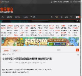 少女给价值13.6万澳元的雕塑贴卡通眼睛 被控损坏财产罪 _ 游民星空 GamerSky.com