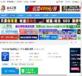 密码找回工具官方下载 TrueCrypt 密码找回工具 V7.1a 免费绿色版 下载-脚本之家
