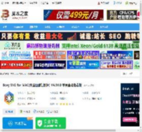 Boxy SVG下载 Boxy SVG for MAC(矢量图编辑软件) V4.90.0 苹果直装免费版 下载-脚本之家