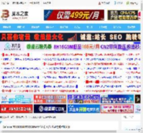 GeForce RTX5050和RTX5090显卡差距有多大? 七款游戏对比实测_显卡_硬件教程_脚本之家