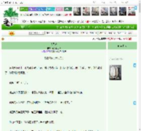 《大司乐》花狐狸王爷　^第510章^ 最新更新:2025-11-12 03:00:00 晋江文学城