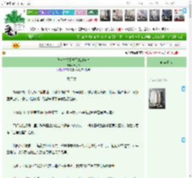 《我与皇权不得不说的秘密》青红书　^第31章^ 最新更新:2025-11-12 03:47:00 晋江文学城