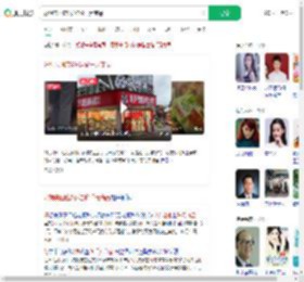 好想来回应3岁娃偷千元商品_360搜索