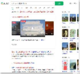 五台山龙王殿被冰封如仙境_360搜索