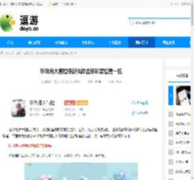 珍珠海大冒险绿野仙踪全部彩蛋位置一览 - 逗游网