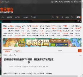 游骑兵分享胖版埃洛伊COS 玩家：感觉她不太擅长荒野生存 _ 游民星空 GamerSky.com