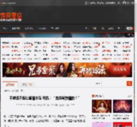 不减速不避让直撞水马 司机：“自动驾驶撞的！” _ 游民星空 GamerSky.com