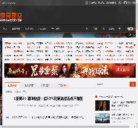 《巫师3》趣味数据：超50%玩家选择流点汗难度 _ 游民星空 GamerSky.com