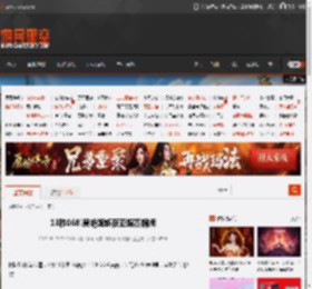 13秒068!吴艳妮斩获亚锦赛铜牌 _ 游民星空 GamerSky.com