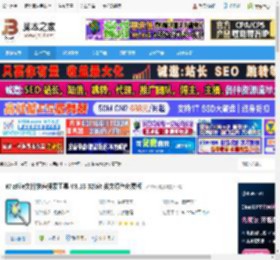 WizFile快速搜索工具下载 WizFile文件快速搜索工具 V3.13 32bit 英文绿色免费版 下载-脚本之家