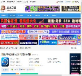 锁屏软件下载 阿昌小子自动锁屏 v1.26 中文绿色免费版 下载-脚本之家