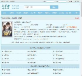 协议离婚后，总裁老婆悔疯了最新章节,协议离婚后，总裁老婆悔疯了无弹窗 - 文学馆