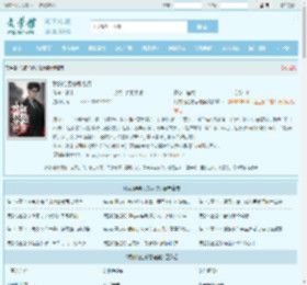 我的绝色总裁老婆最新章节,我的绝色总裁老婆无弹窗 - 文学馆