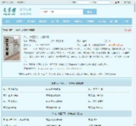 洪荒：女圣石矶，才情艳艳全文免费阅读,洪荒：女圣石矶，才情艳艳完整版 - 文学馆