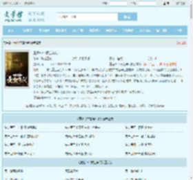 重返1977黄金年代最新章节,重返1977黄金年代无弹窗 - 文学馆