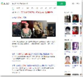 戴人皮面具入室偷15万财物_360搜索