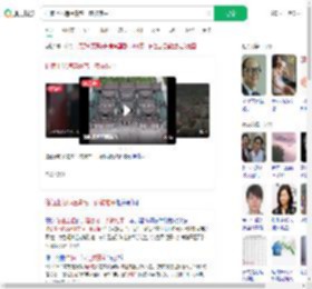 估值上亿违建豪宅一夜被推平_360搜索