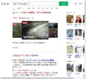 当地回应张家界溶洞被排污水_360搜索