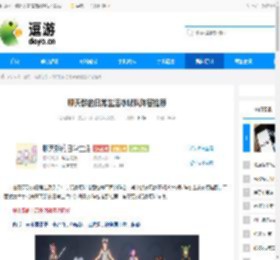 聊天群的日常生活冰蝶队阵容推荐 - 逗游网