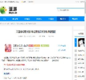 三国志幻想大陆2枭之歌张辽点杀队阵容搭配 - 逗游网