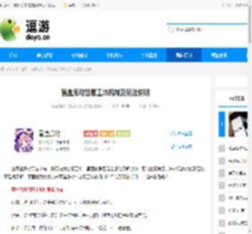 盲盒派对创意工坊机制及玩法说明 - 逗游网