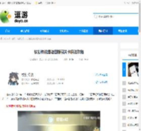 杖剑传说遗迹四隐藏关卡解法攻略 - 逗游网