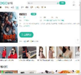 陌路狂刀-更新更全更受欢迎的影视网站-在线观看