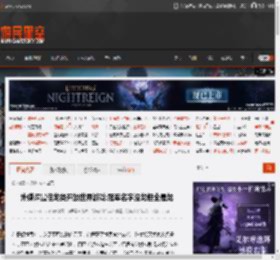 外媒评最佳龙类开放世界游戏:冠军名字没龙但全是龙 _ 游民星空 GamerSky.com