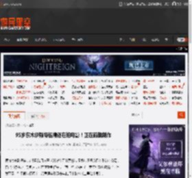 95岁东木伊斯特伍德还在拍电影！正在前期制作 _ 游民星空 GamerSky.com