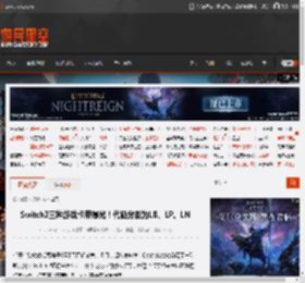 Switch2三种游戏卡带曝光！代码分别为LB、LP、LN _ 游民星空 GamerSky.com