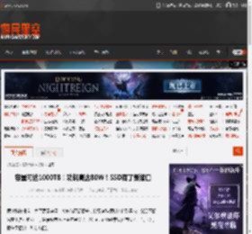 容量可达1000TB！功耗高达80W！SSD有了新接口 _ 游民星空 GamerSky.com