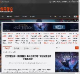 《艾尔登法环：黑夜君临》单人模式太难？来试试用这两个角色开荒! _ 游民星空 GamerSky.com