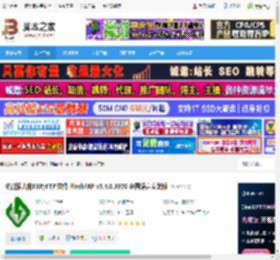 FlashFXP下载 功能强大的FXP/FTP 软件 FlashFXP v5.4.0.3970 多国语言安装版 下载-脚本之家