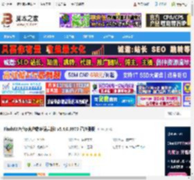 flashfxp破解版下载 FlashFXP(ftp客户端多语言版) v5.4.0.3970 已注册版 下载-脚本之家