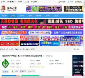 FlashFXP汉化版下载 FlashFXP(FTP传输工具) v5.4.0.3970 烈火汉化绿色版 下载-脚本之家