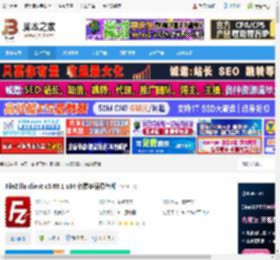 FileZilla下载 FileZilla client v3.69.1 x64 免费多语绿色版 下载-脚本之家
