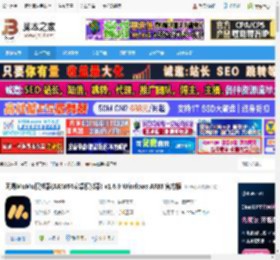 MuMu安卓模拟器下载 网易MuMu模拟器(ARM64安卓模拟器) v1.6.9 Windows ARM 官方版 下载-脚本之家