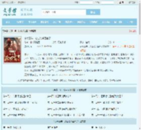 余寿三年，公主她杀回宫了最新章节,余寿三年，公主她杀回宫了无弹窗 - 文学馆