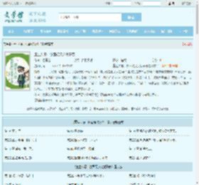 重生八零，铁面硬汉父凭子贵最新章节,重生八零，铁面硬汉父凭子贵无弹窗 - 文学馆